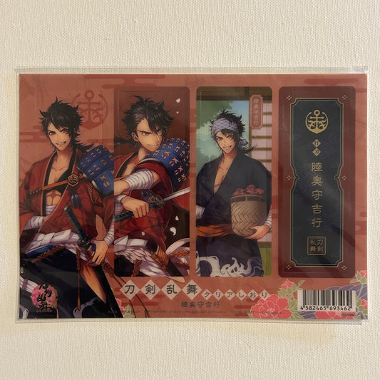 Touken Ranbu Mutsunokami Yoshiyuki Bookmark