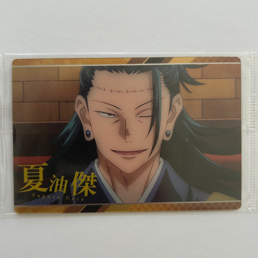 Jujutsu Kaisen Suguru Geto Trading Card