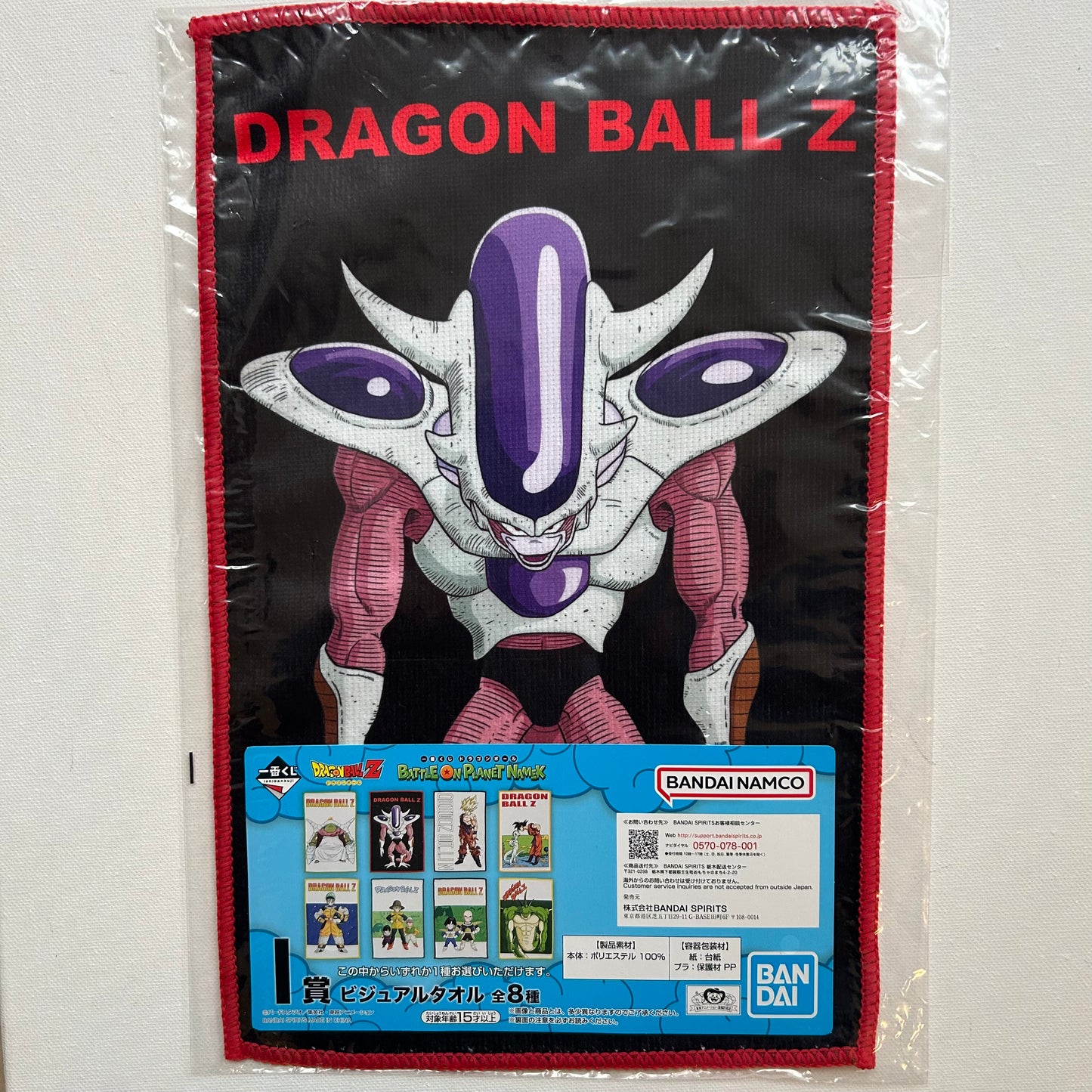Dragon Ball Z Freezer Handtuch
