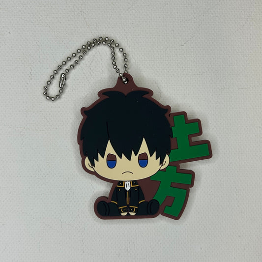 Gintama Toshiro Hijikata Rubber Strap Keychain