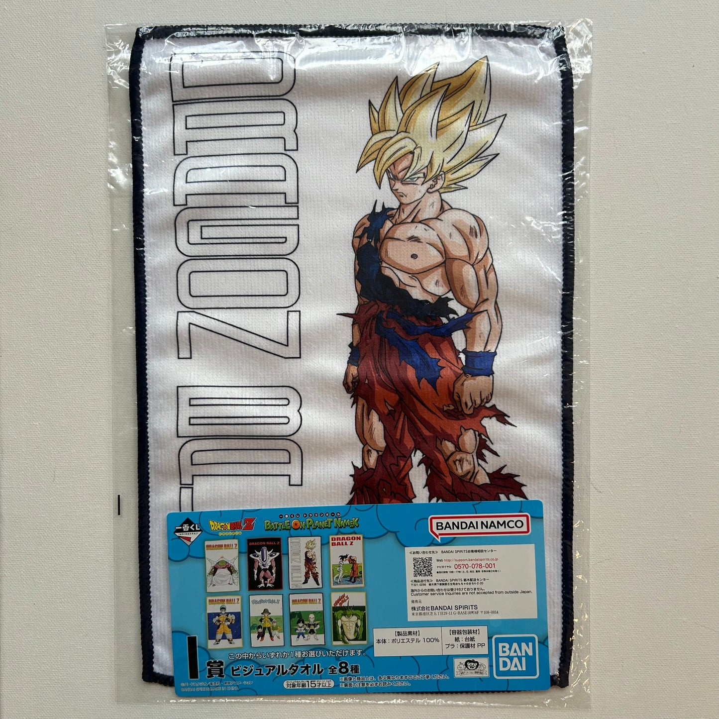 Dragon Ball Z Son-Goku Handtuch