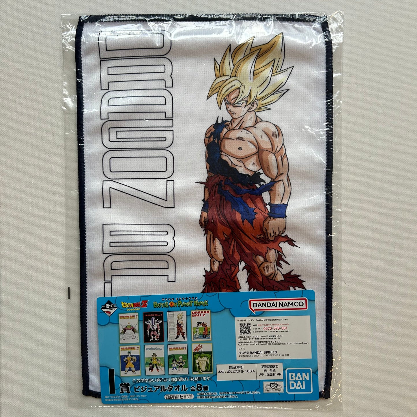 Dragon Ball Z Son-Goku Handtuch