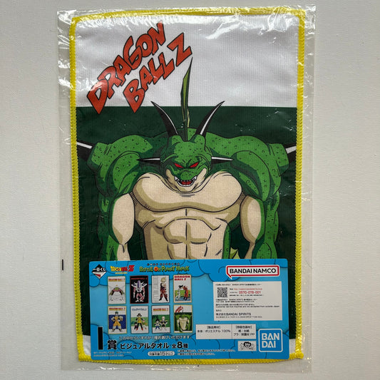 Dragon Ball Z Porunga Towel