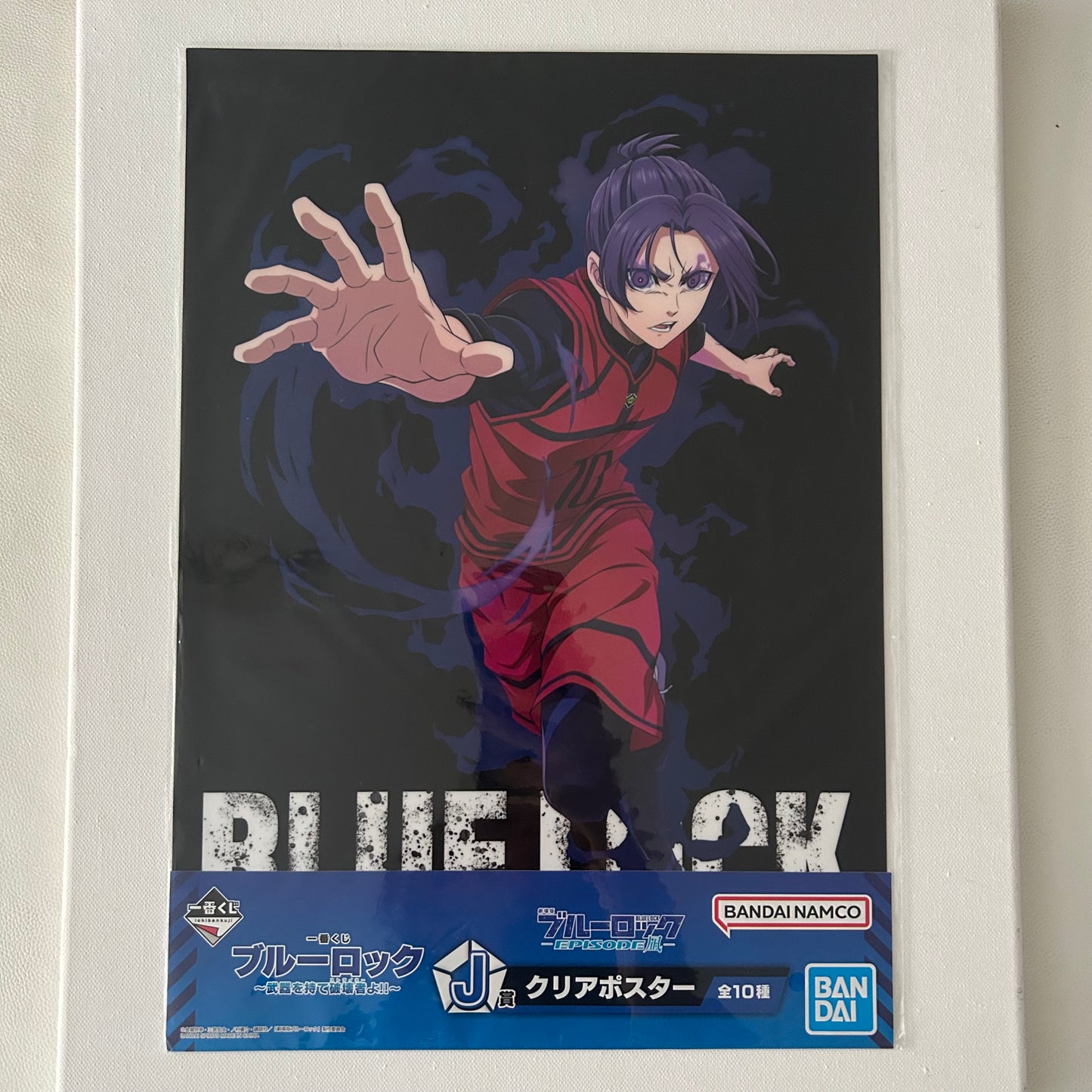 Blue Lock Hyoma Chigiri PVC Clear Poster