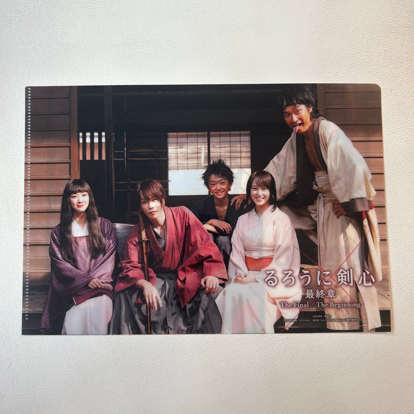 Rurouni Kenshin Clearfile