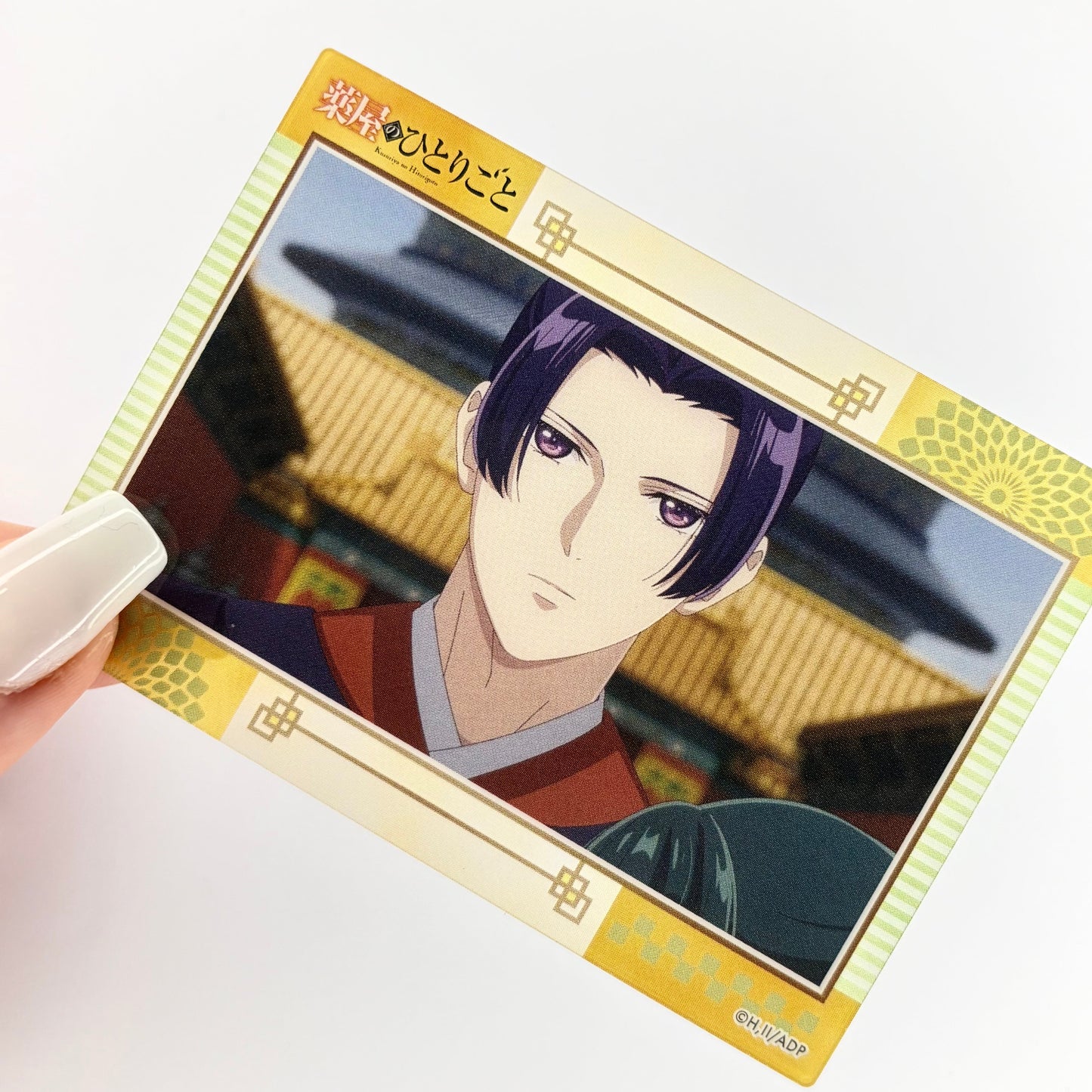 Tagebücher der Apothekerin Jinshi Clear Trading Card