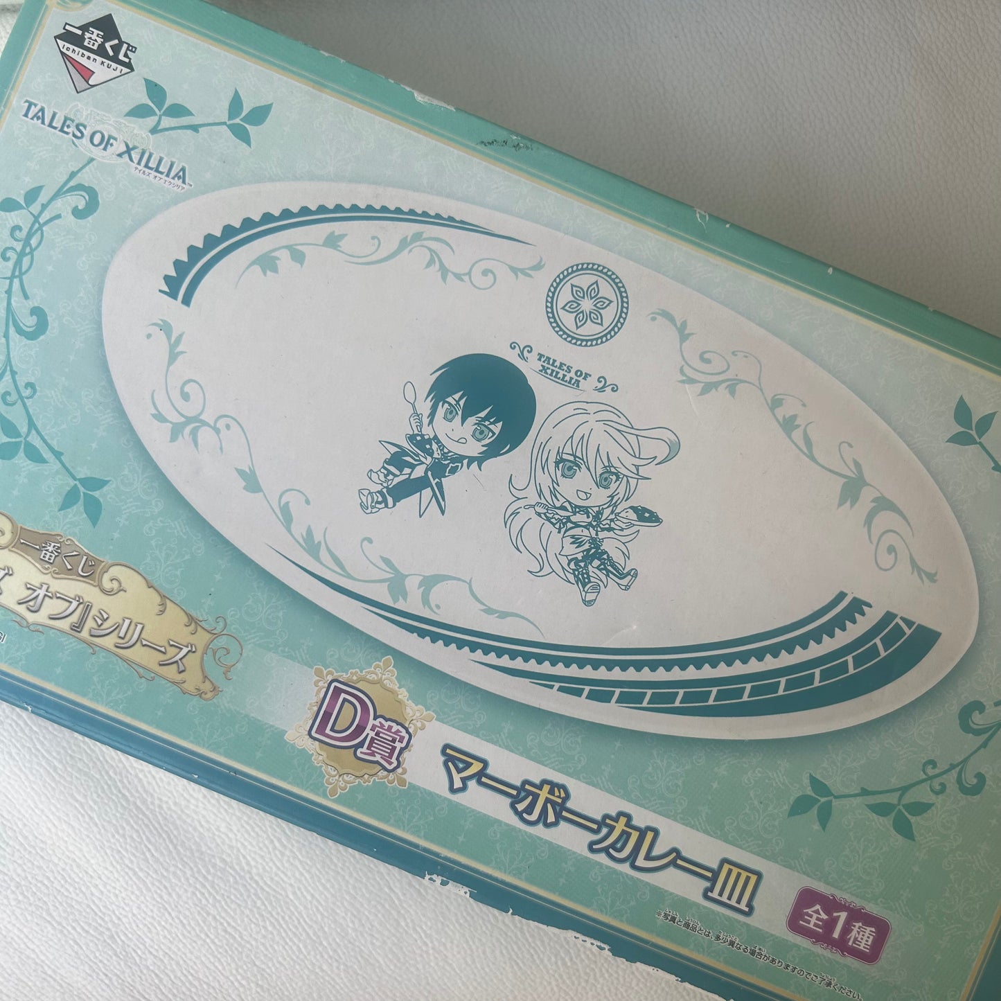 Tales of Xillia Teller