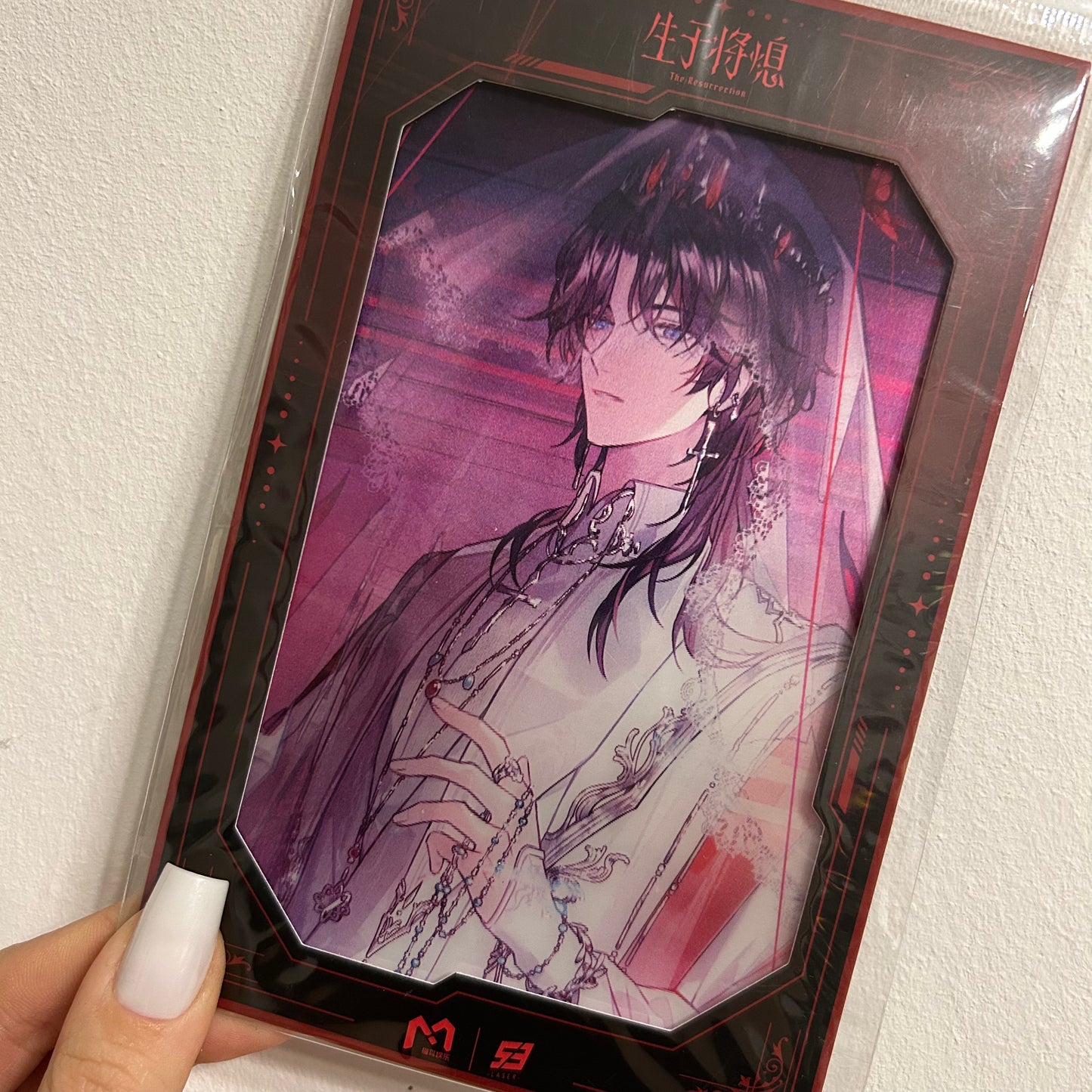 Laser Born to Extinguish Qiao Shu Holo Card