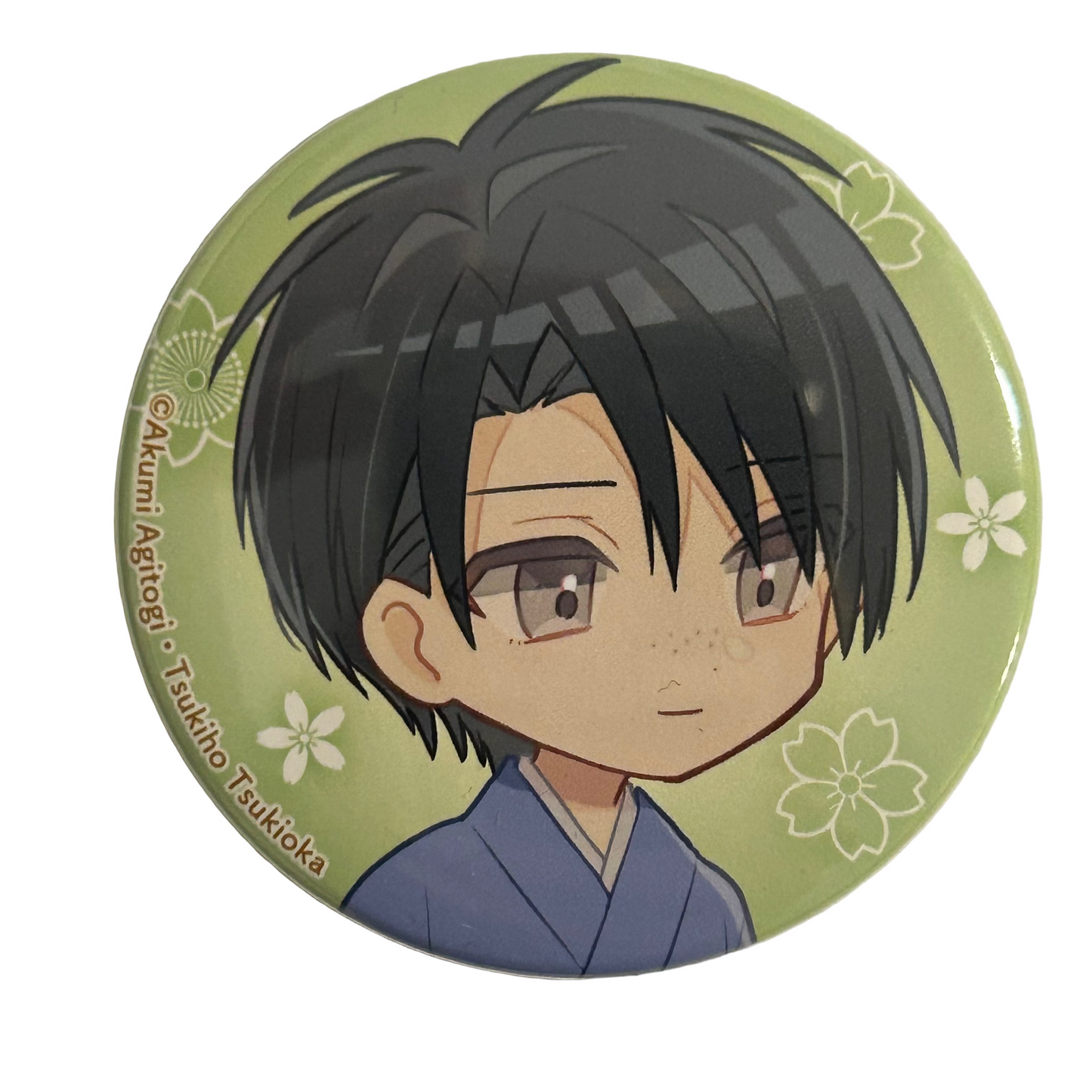 My Happy Marriage Koji Tatsuishi Button