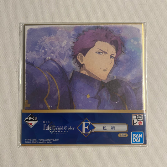 Fate Grand Order Lancelot Shikishi