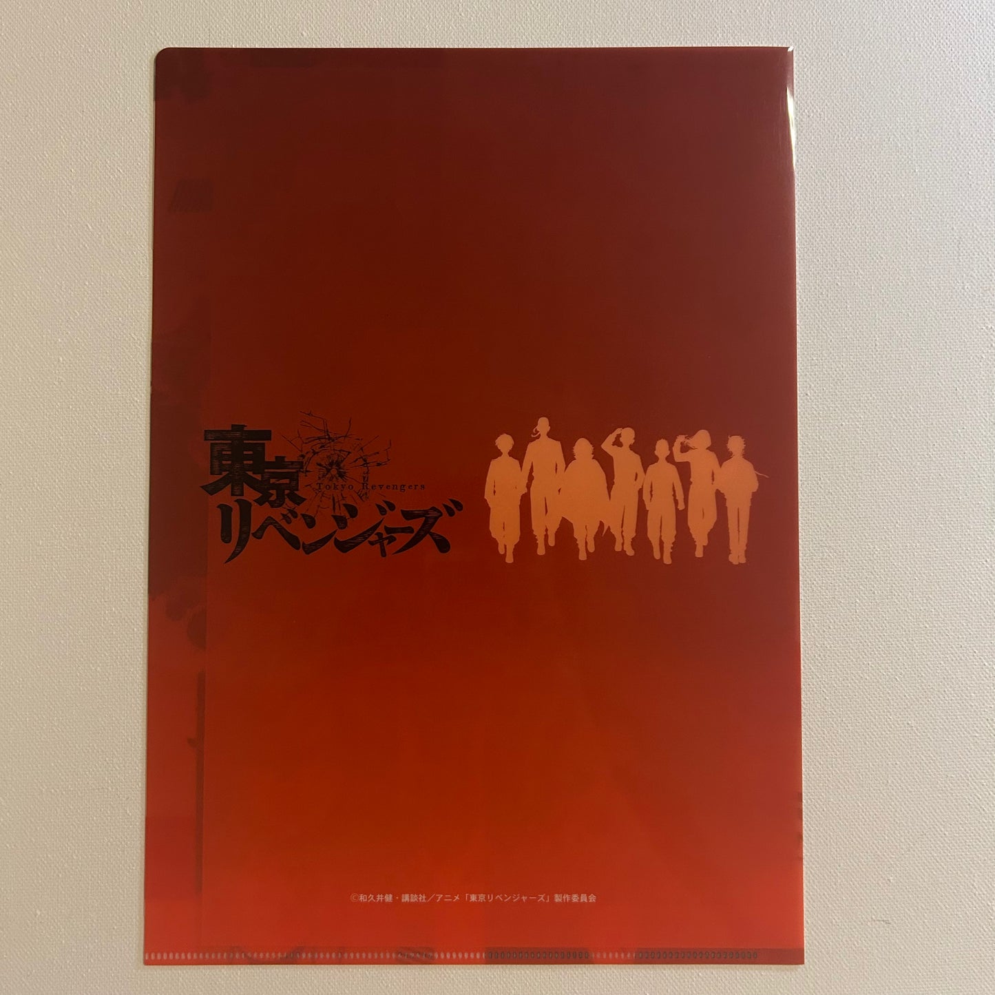 Tokyo Revengers Toman Clear File