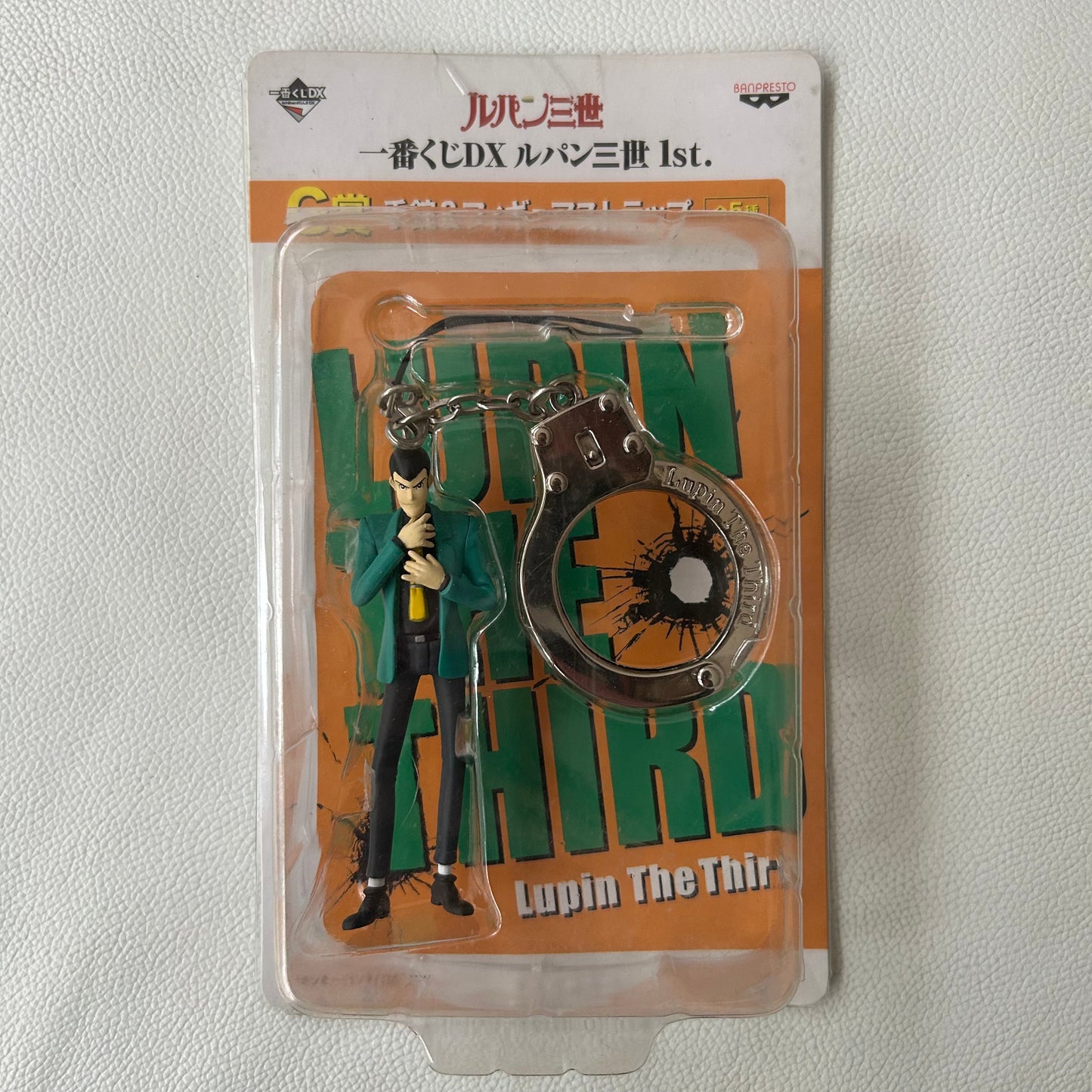 Lupin the Third Figure Keychain