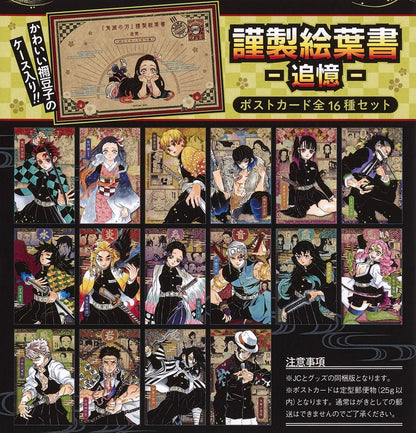 Demon Slayer Band 20 Limited Edition (jap.) + Postkarten