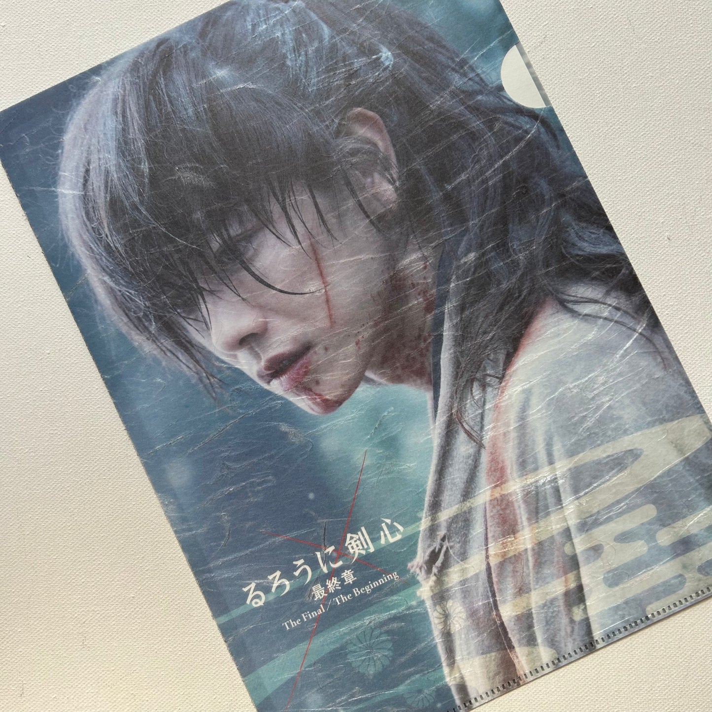 Rurouni Kenshin The Beginning Clear File