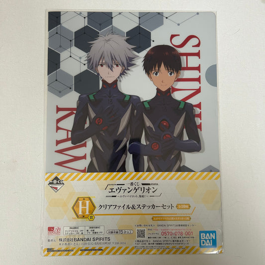 Neon Genesis Evangelion Shinji & Kaworu Clear File