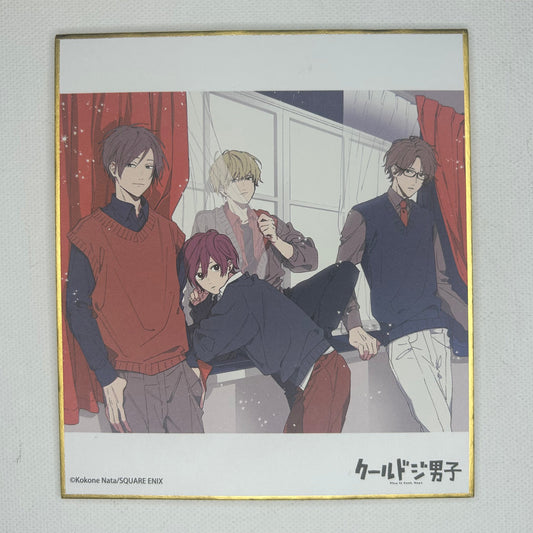 Play It Cool, Guys Shikishi