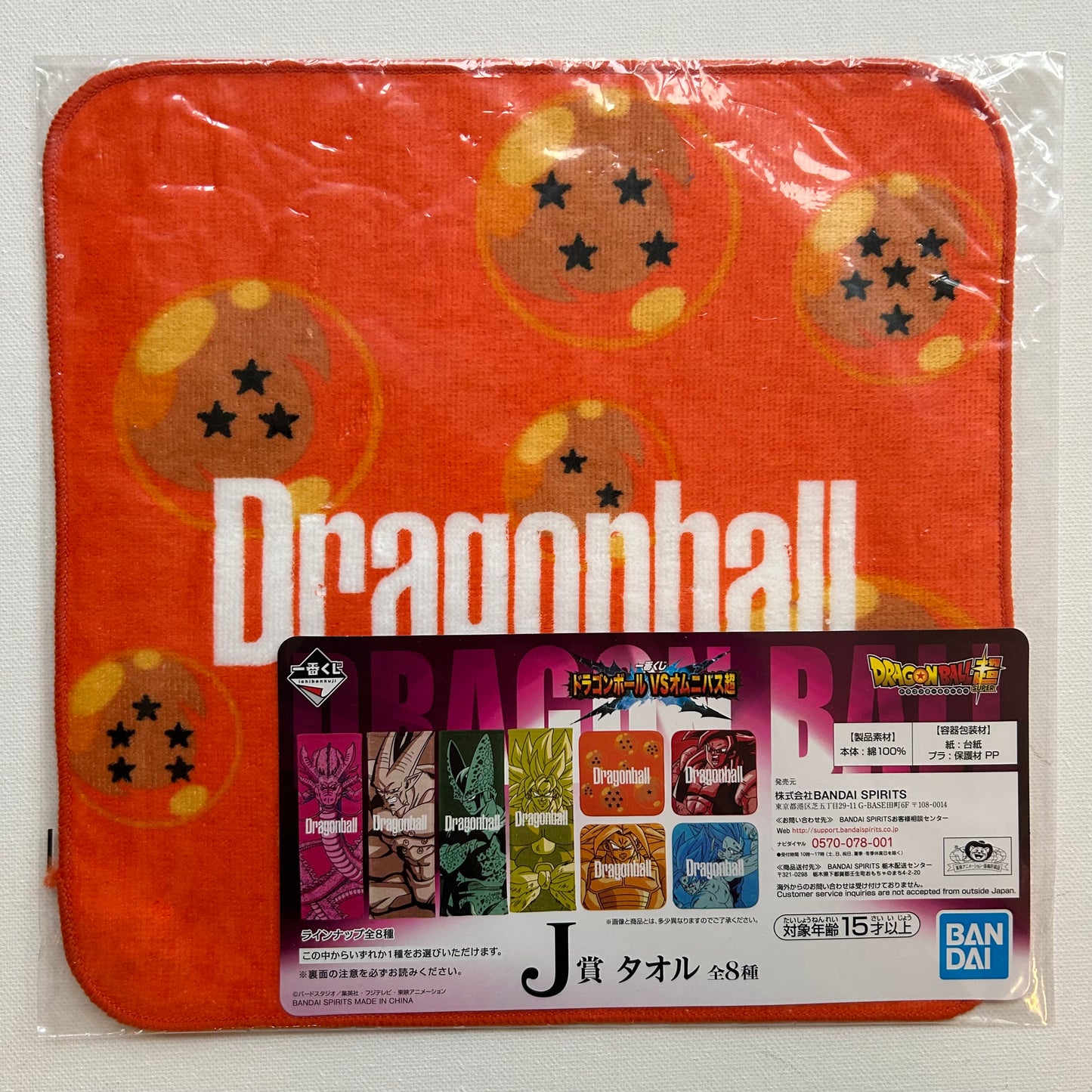Dragon Ball Mini Handtuch