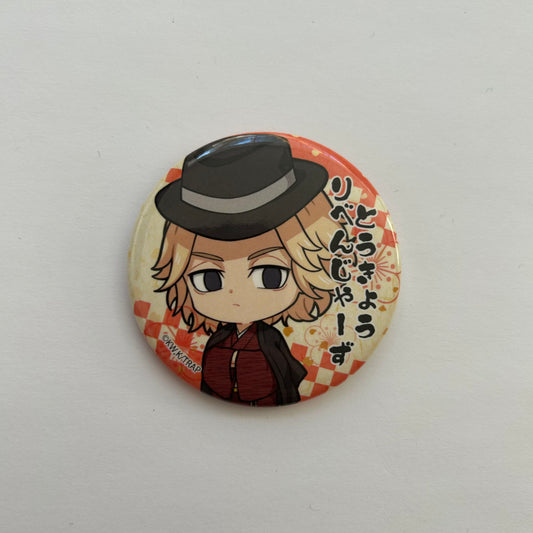 Tokyo Revengers Mikey Button