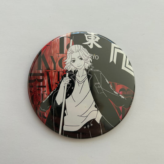 Tokyo Revengers Mikey Button