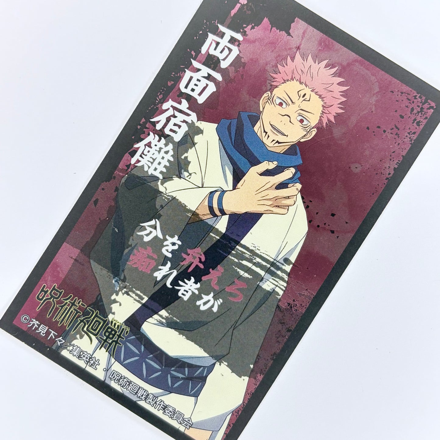 Jujutsu Kaisen Sukuna Sticker