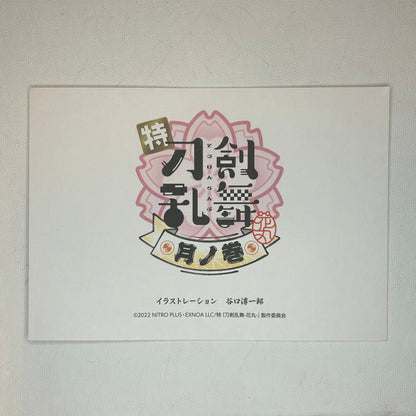 Touken Ranbu Shikishi
