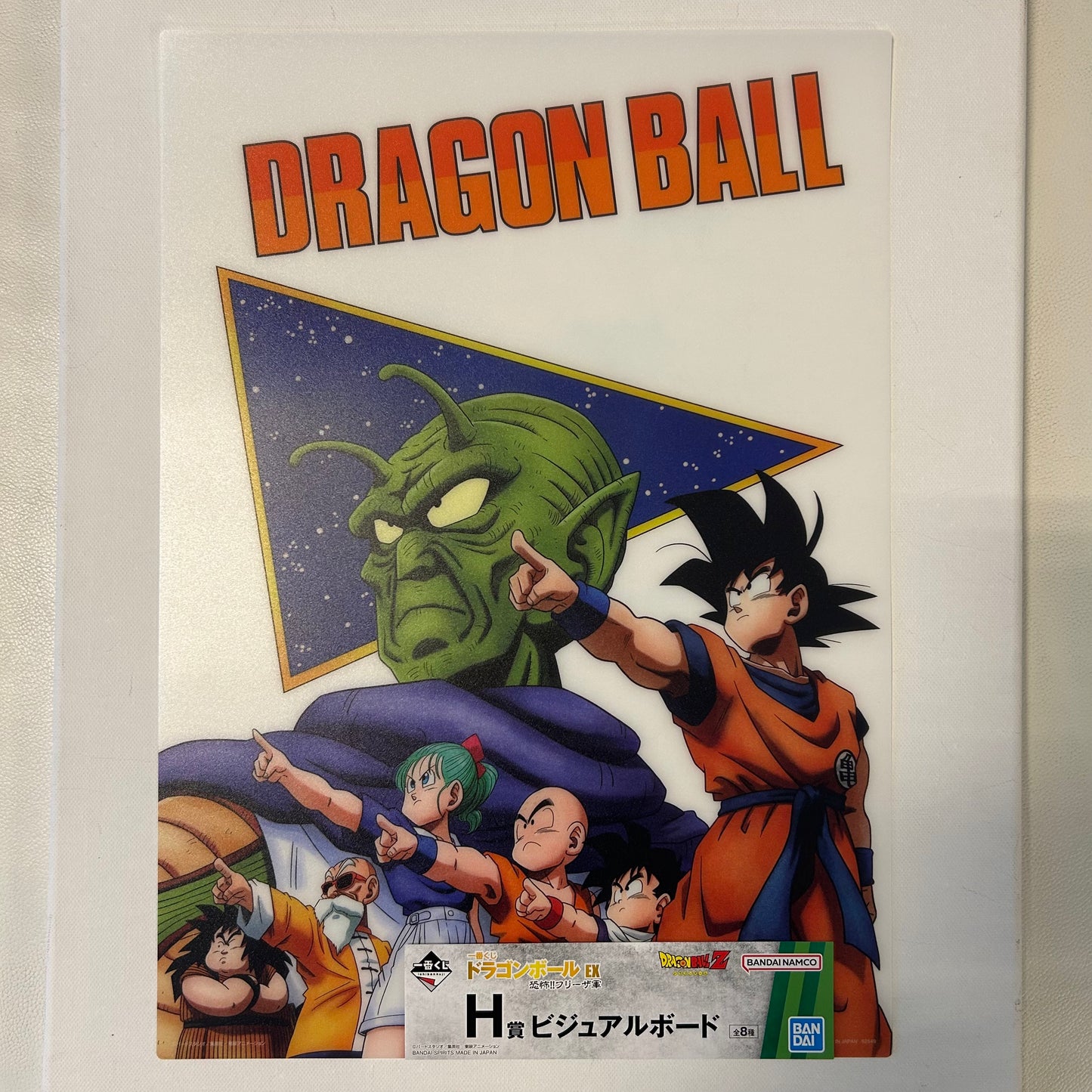 Dragon Ball Z PVC Clear Poster