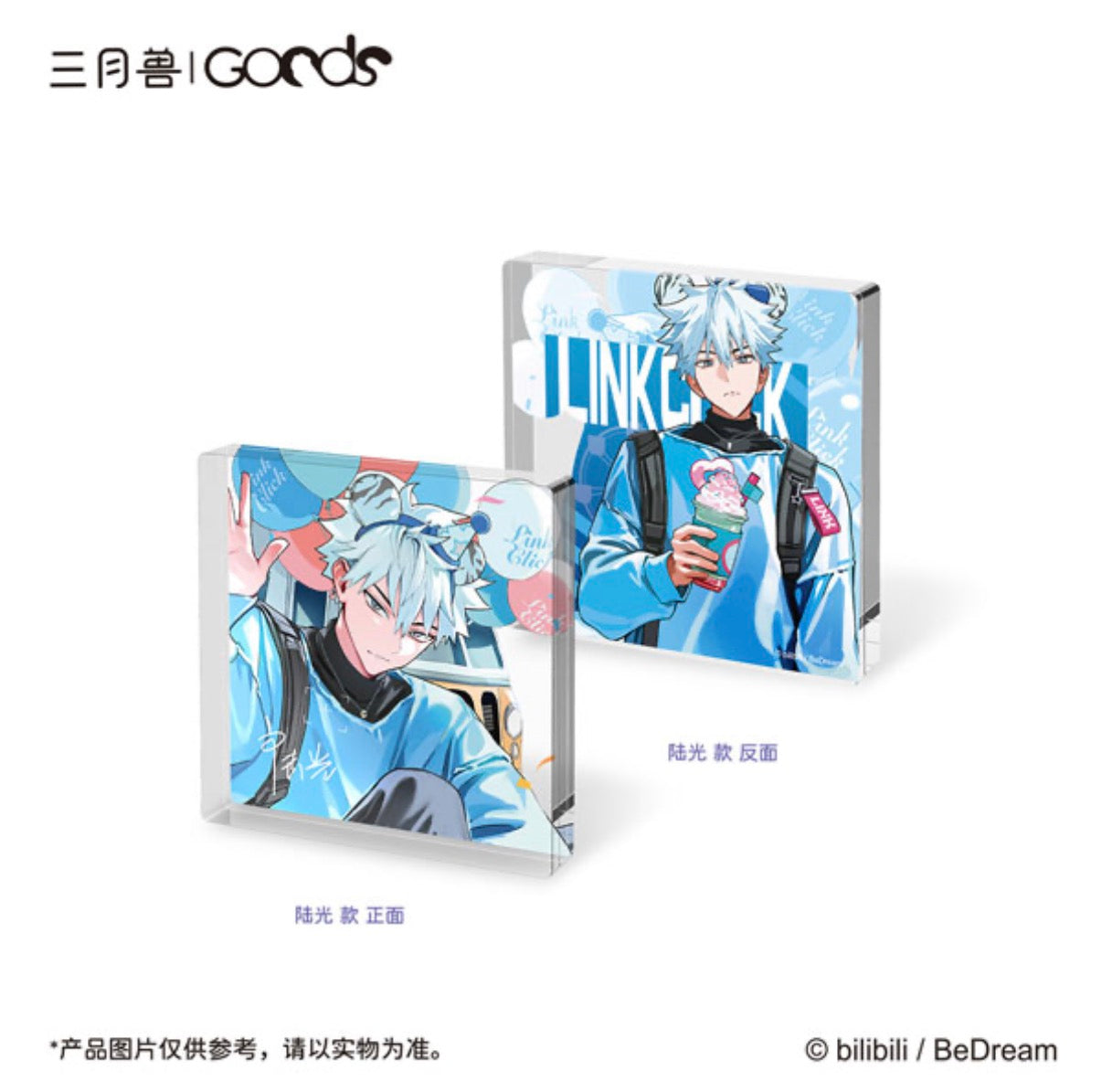 Link Click Lu Guang Acryl Block