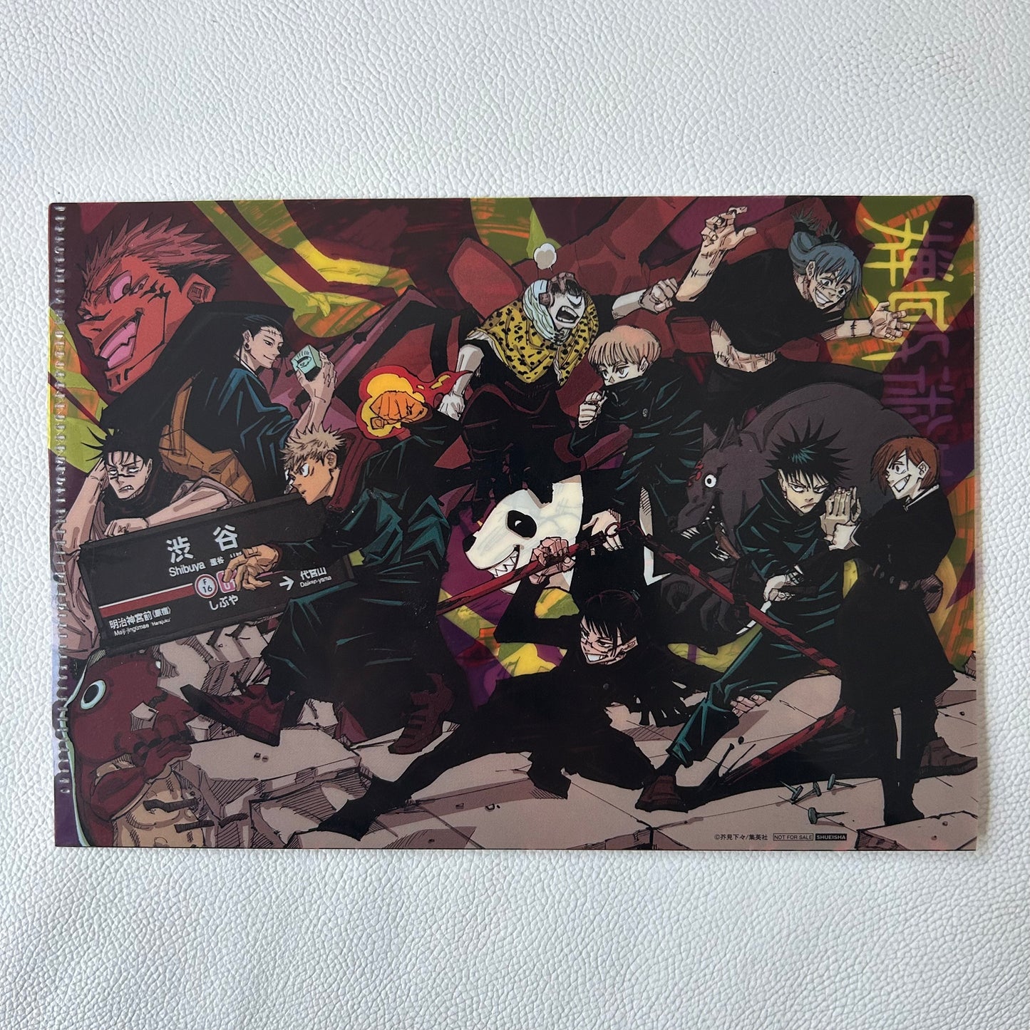 Jujutsu Kaisen Clear File