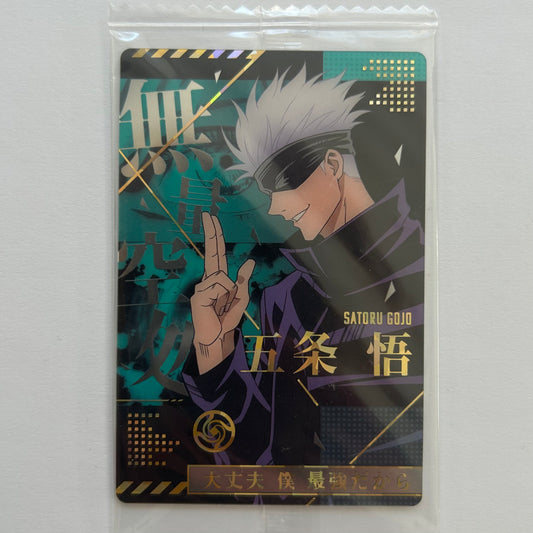 Jujutsu Kaisen Satoru Gojo Trading Card