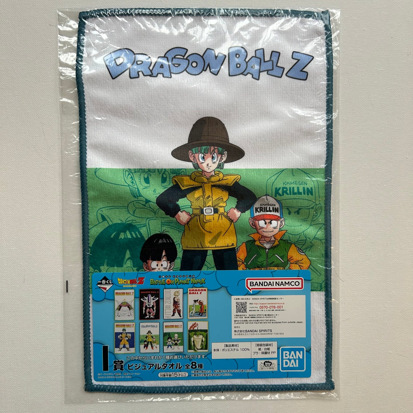 Dragon Ball Z Handtuch