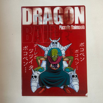 Dragon Ball Piccolo Clear File