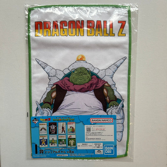 Dragon Ball Z Elder Towel