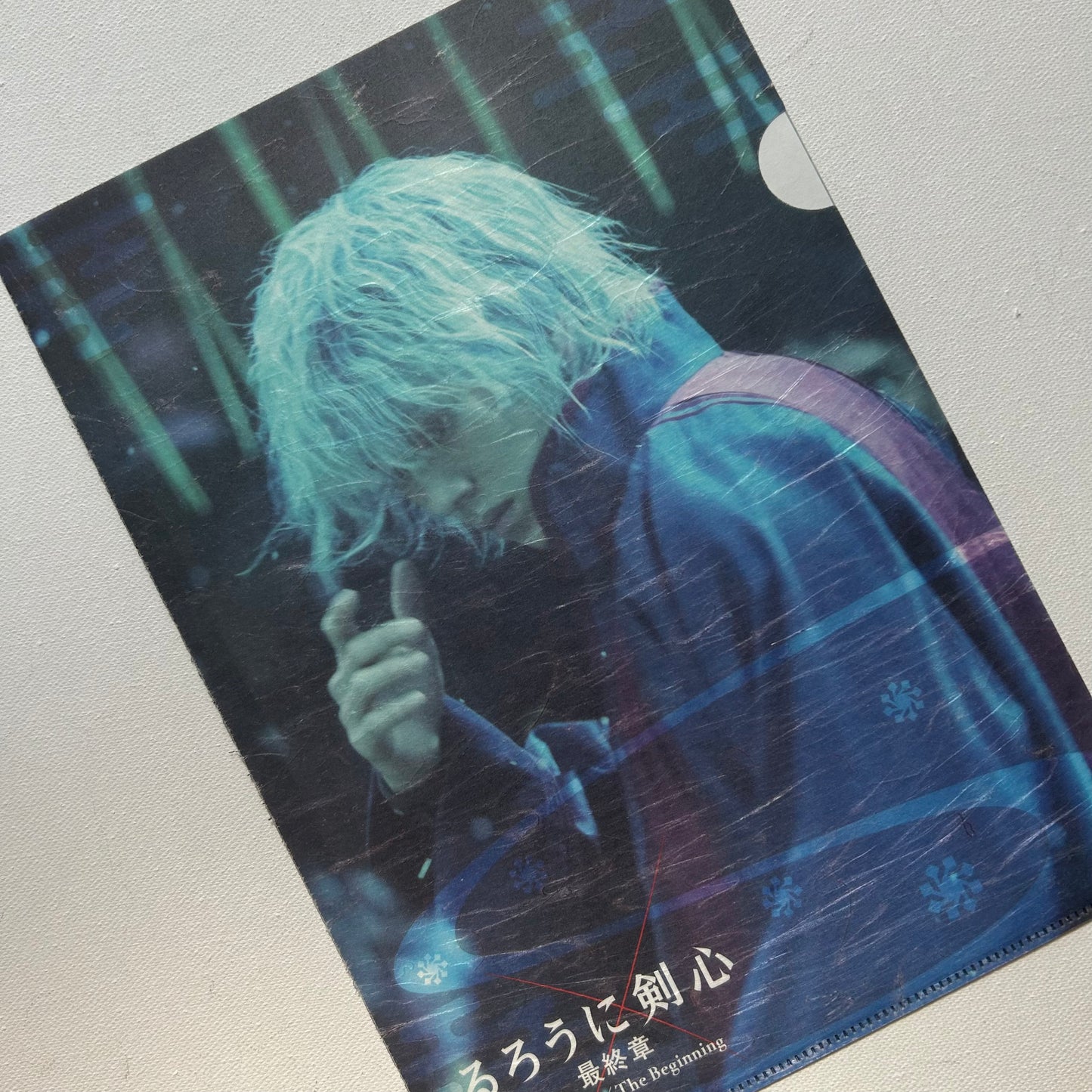 Rurouni Kenshin The Beginning Clear File