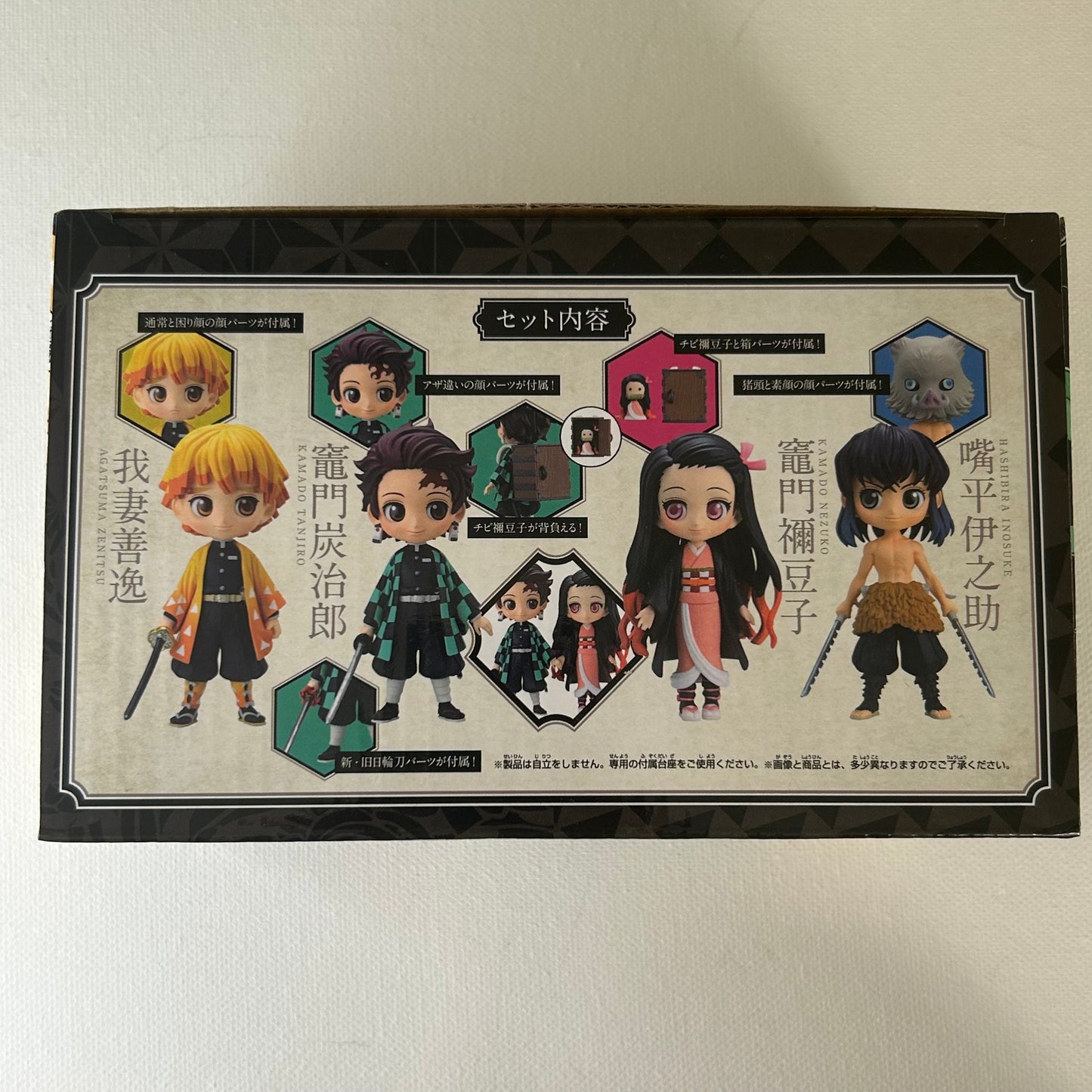 Demon Slayer Q Posket Set