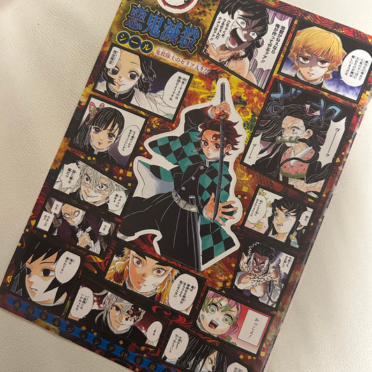 Demon Slayer Sticker Set