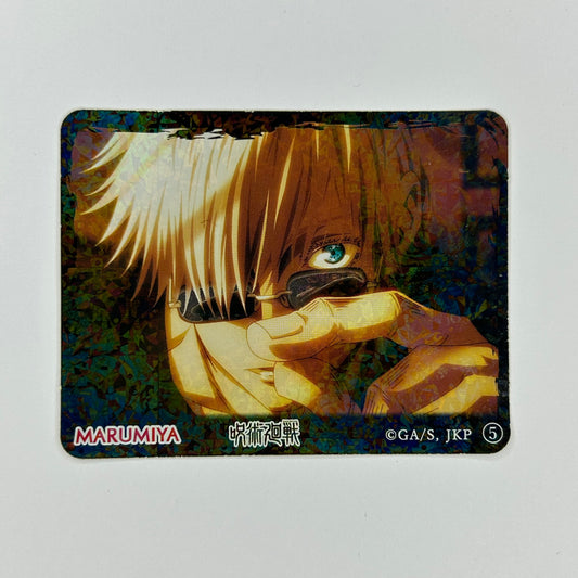 Jujutsu Kaisen Satoru Gojo Sticker