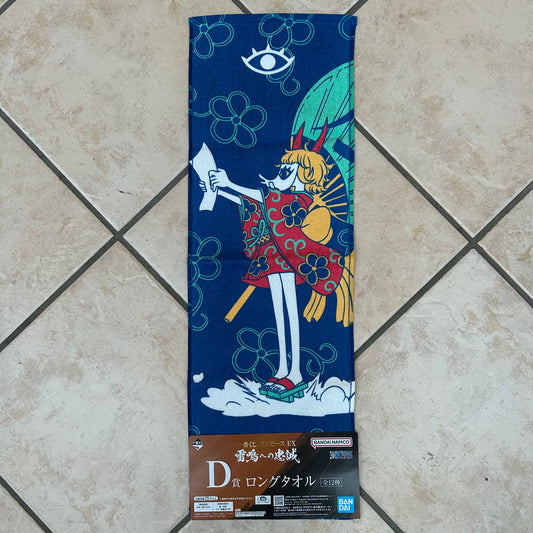 One Piece Towel Boa Huang