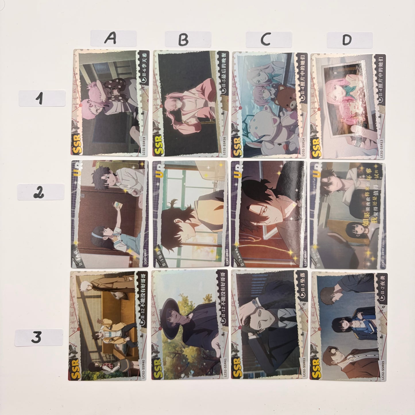Link Click Trading Card