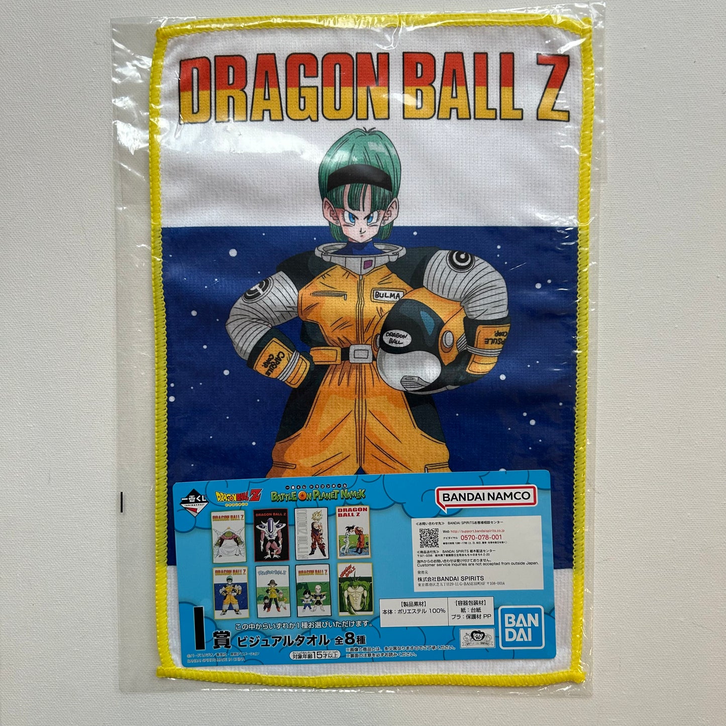Dragon Ball Z Bulma Handtuch
