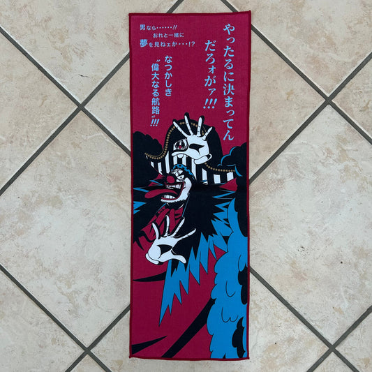One Piece Buggy Towel
