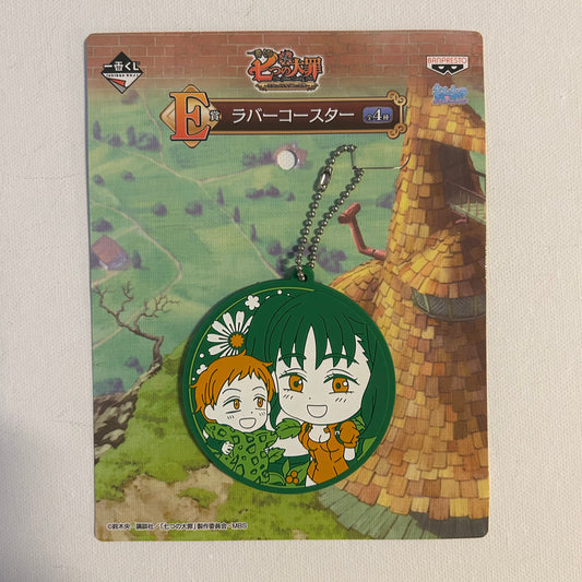 Seven Deadly Sins Rubber Strap Keychain