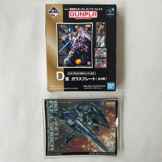 Mobile Suit Gundam Glas Teller