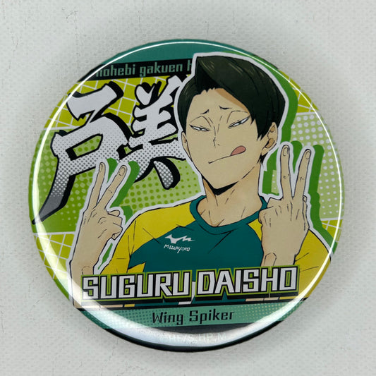 Haikyu! Suguru Daisho Button