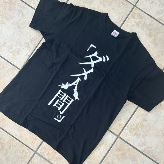 ΛrlequiΩ „Dame Ningen“ T-Shirt