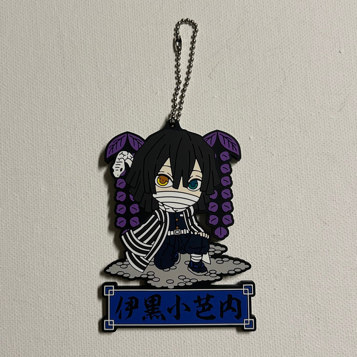 Demon Slayer Obanai Iguro Rubber Strap Keychain