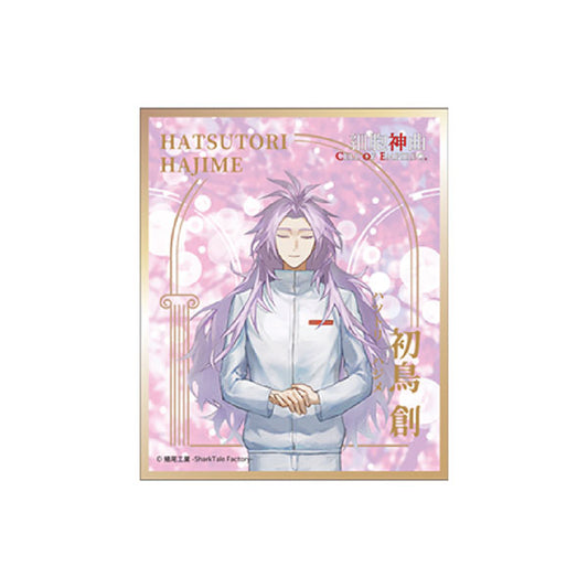 Cell of Empireo Hajime Hatsutori Shikishi