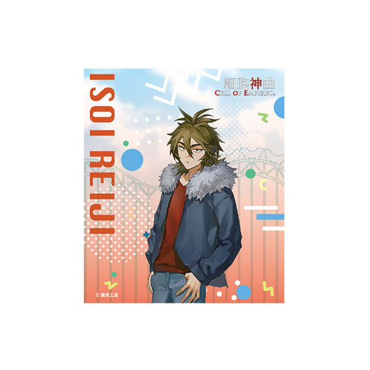 Cell of Empireo Reiji Isoi Shikishi