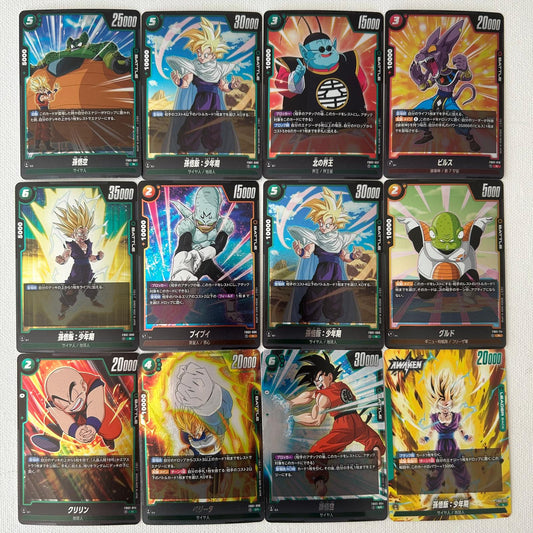 Dragon Ball Mystery Trading Card Pack
