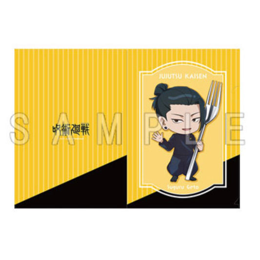 Jujutsu Kaisen Geto Clear File