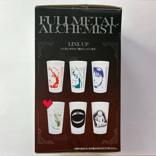 Fullmetal Alchemist Becher